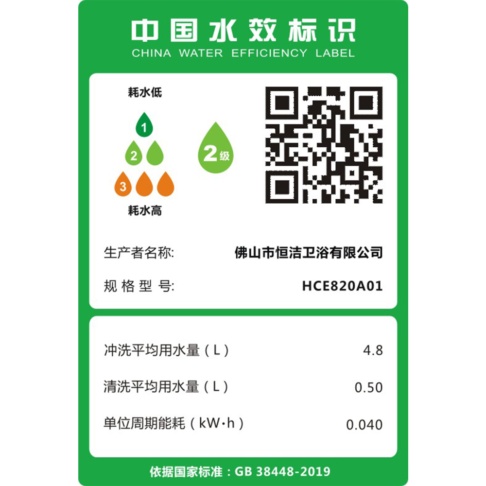 HCE820A01 Q8i91视频免费网站一体机