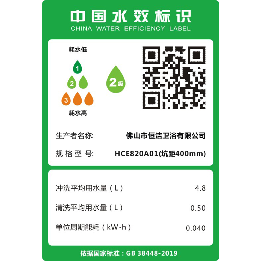 HCE820A01 Q8i91视频免费网站一体机