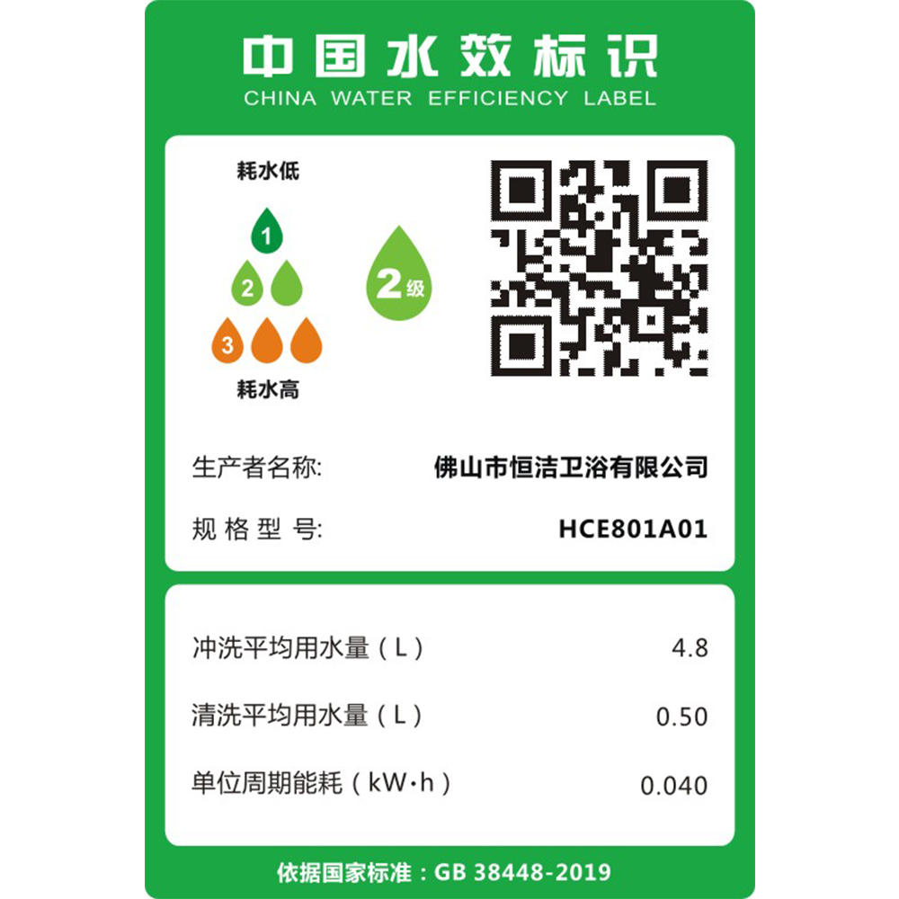 HCE801A01 QH891视频免费网站挂墙一体机