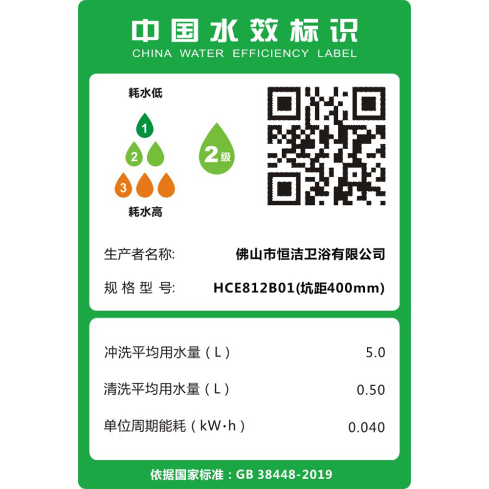 HCE812B01 Qe7 91视频免费网站一体机