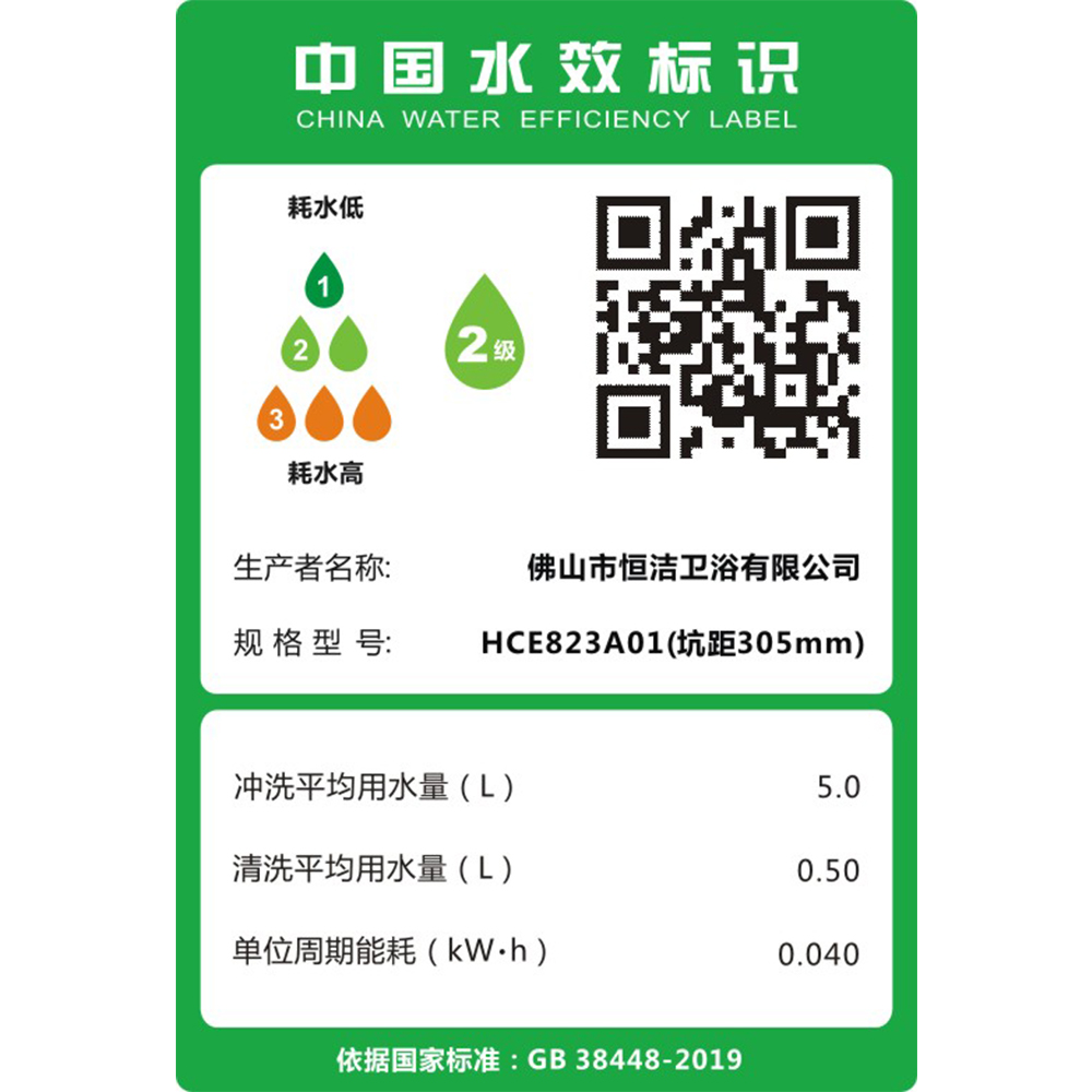 HCE823A01 Qi291视频免费网站一体机