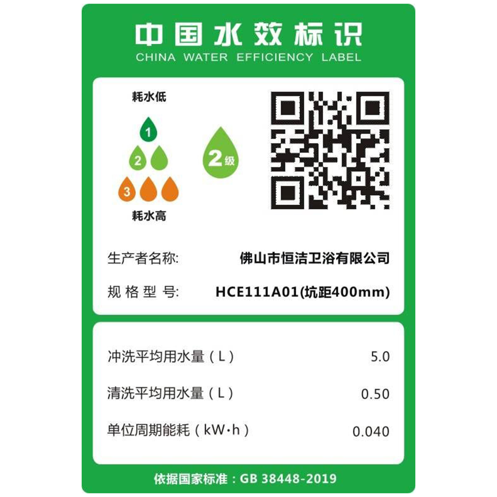 HCE111A01 R1191视频免费网站一体机