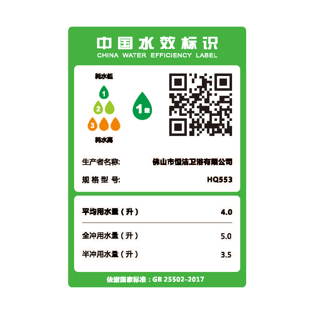 HQ553 轻91视频免费网站一体机