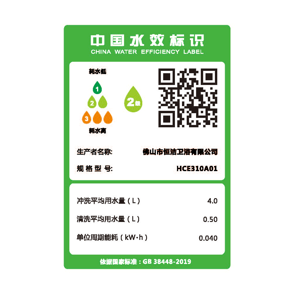 HCE310A01 M3A91视频免费网站一体机