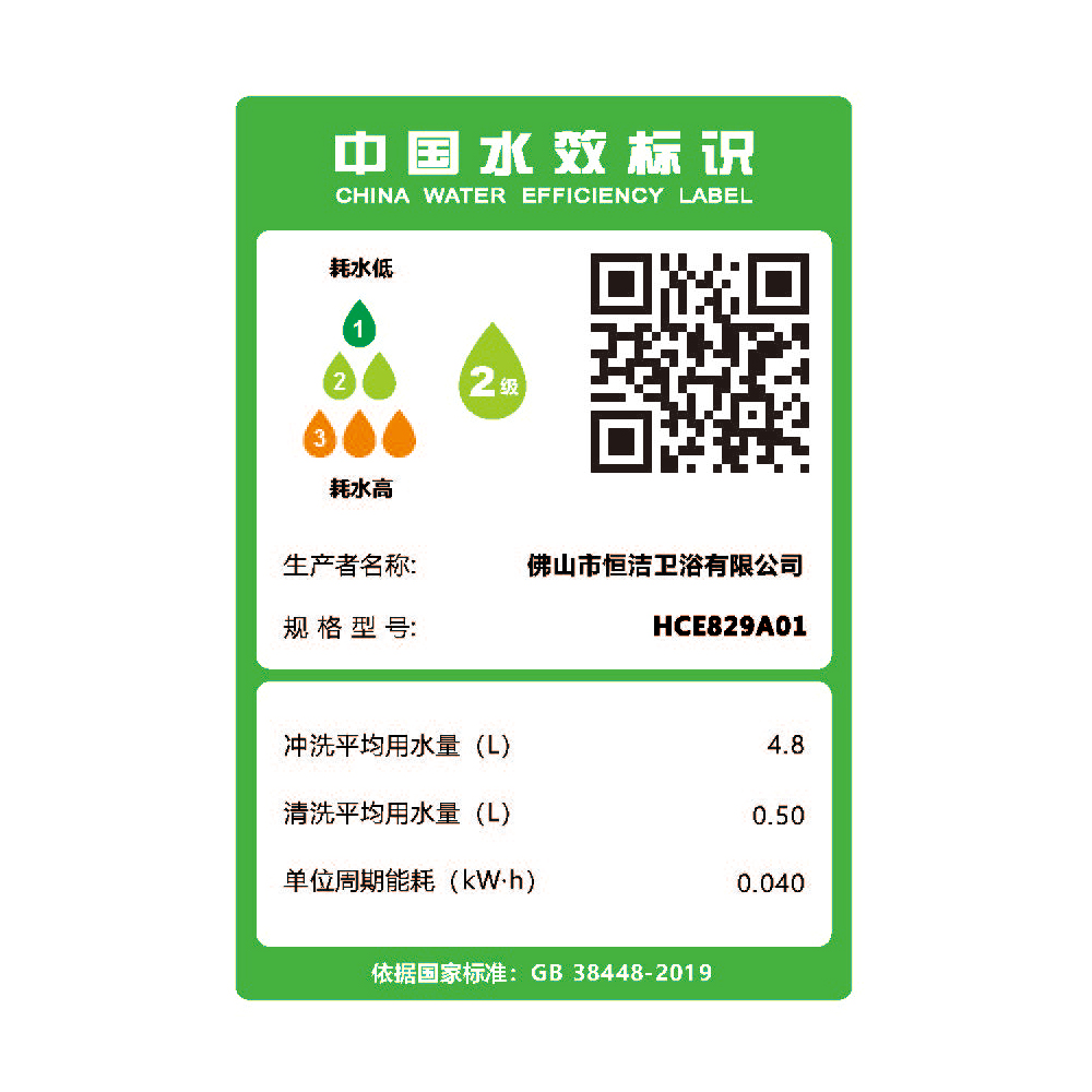 HCE829A01 Q191视频免费网站一体机