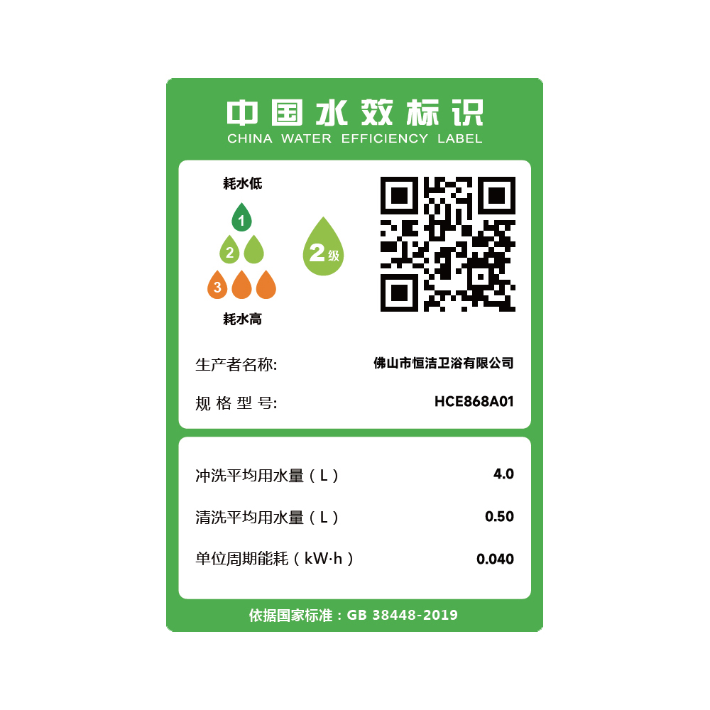 HCE868A01 Q3X91视频免费网站一体机