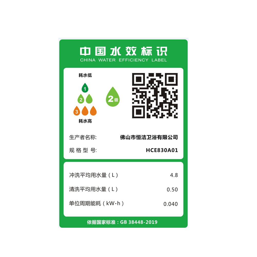 HCE830A01/(01) Q1C91视频免费网站一体机