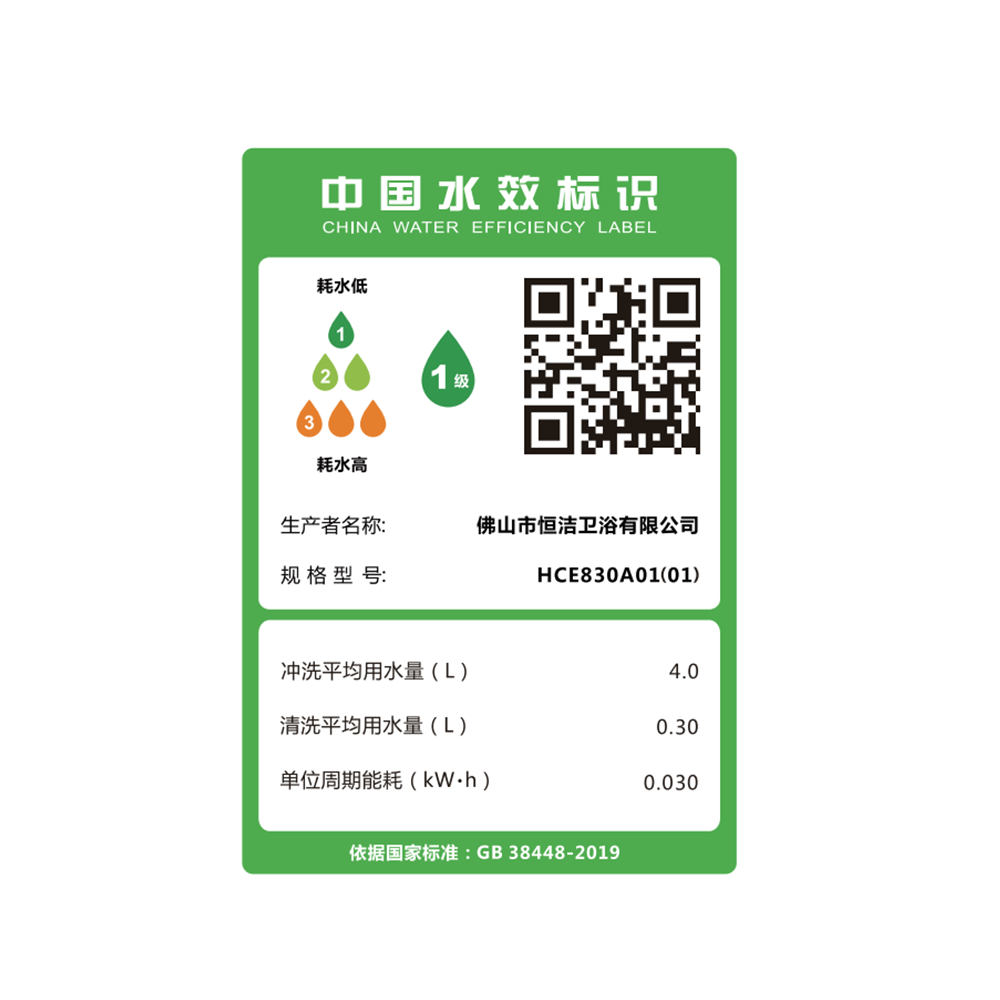 HCE830A01/(01) Q1C91视频免费网站一体机