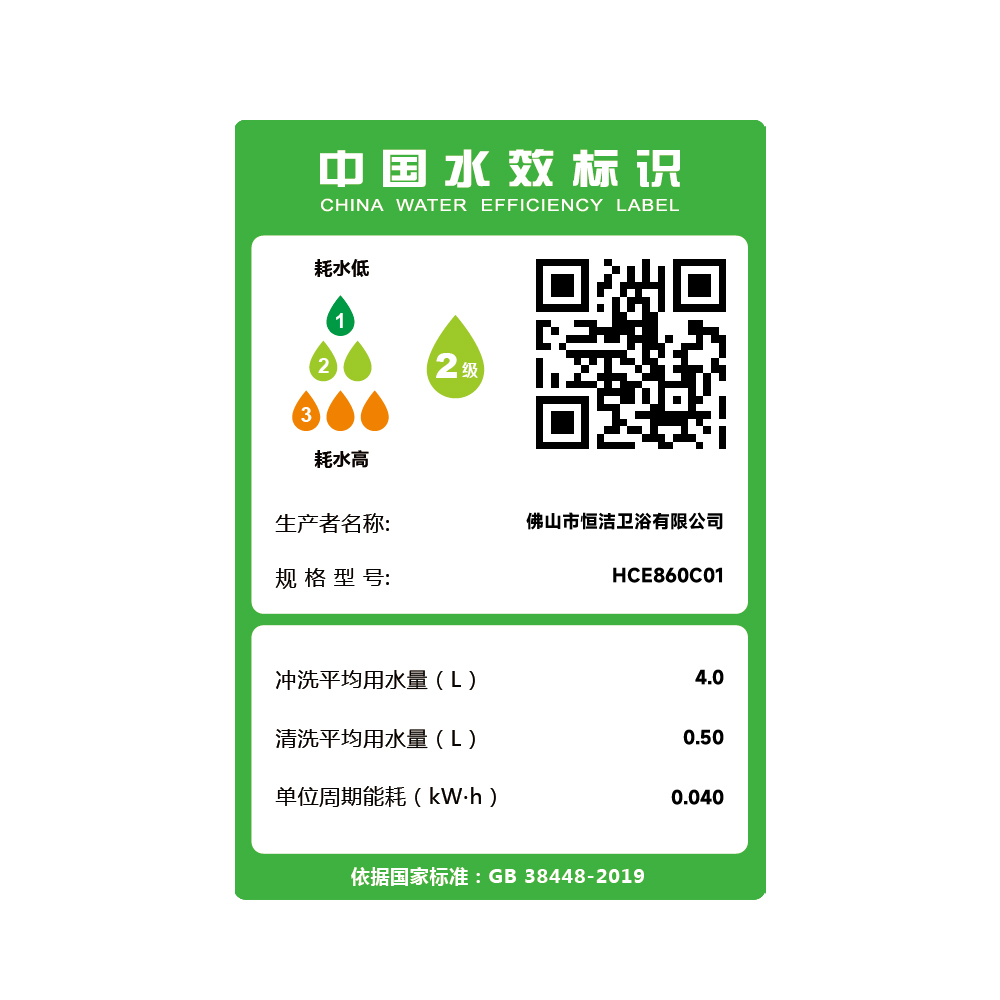 HCE860C01 Q5P91视频免费网站一体机