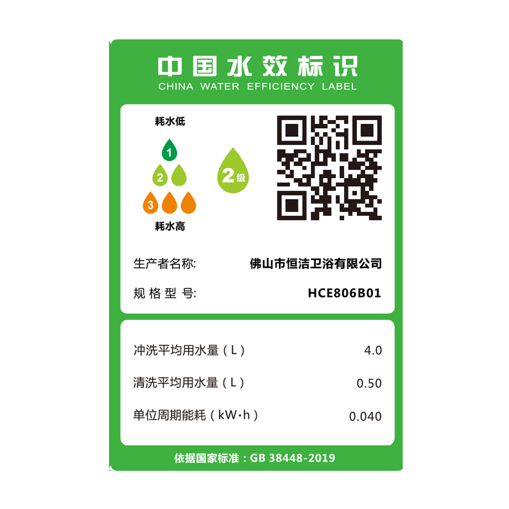 HCE806B01 N8S91视频免费网站一体机