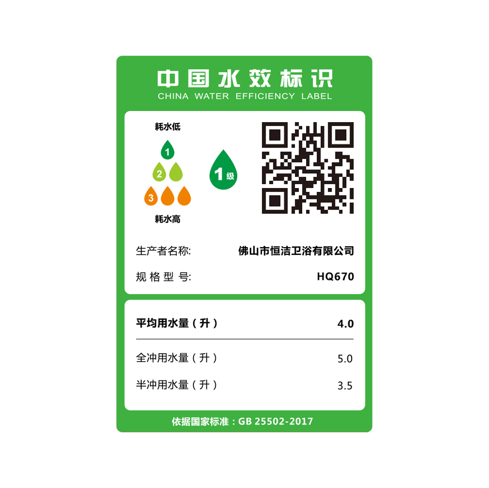 HQ670 轻91视频免费网站一体机