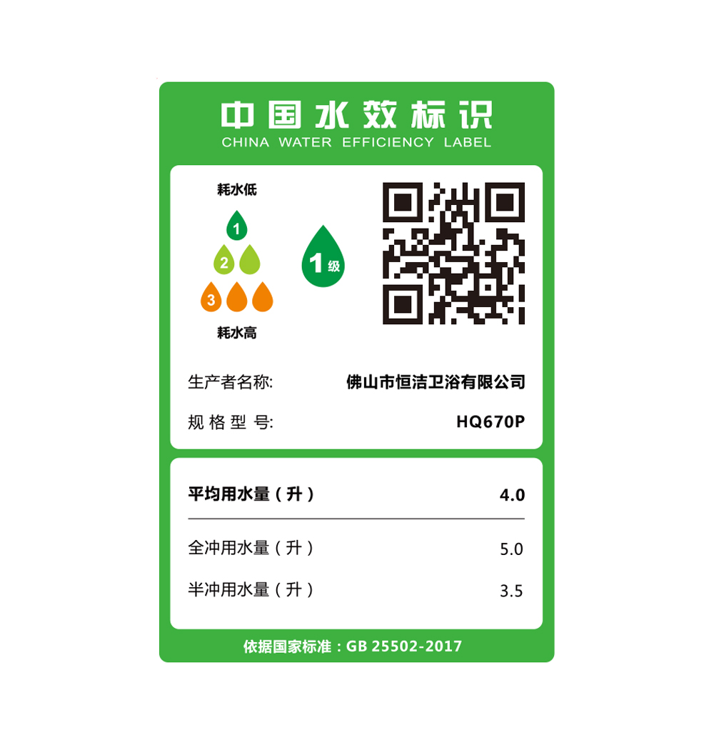 HQ670P 轻91视频免费网站一体机