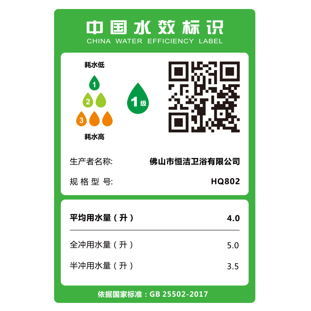 HQ802 N2 轻91视频免费网站一体机