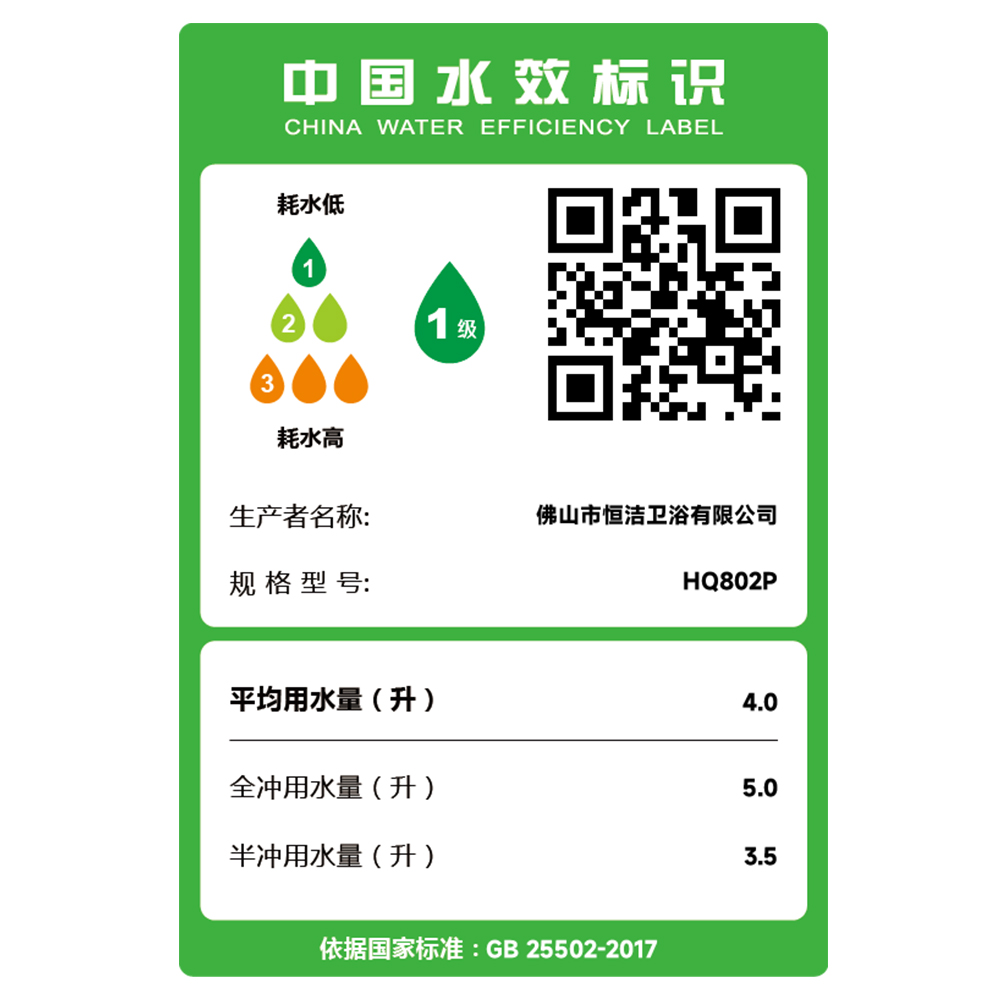 HQ802P  N2S 轻91视频免费网站一体机