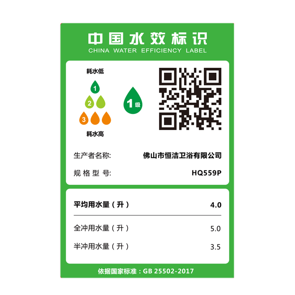 HQ559P 轻91视频免费网站一体机