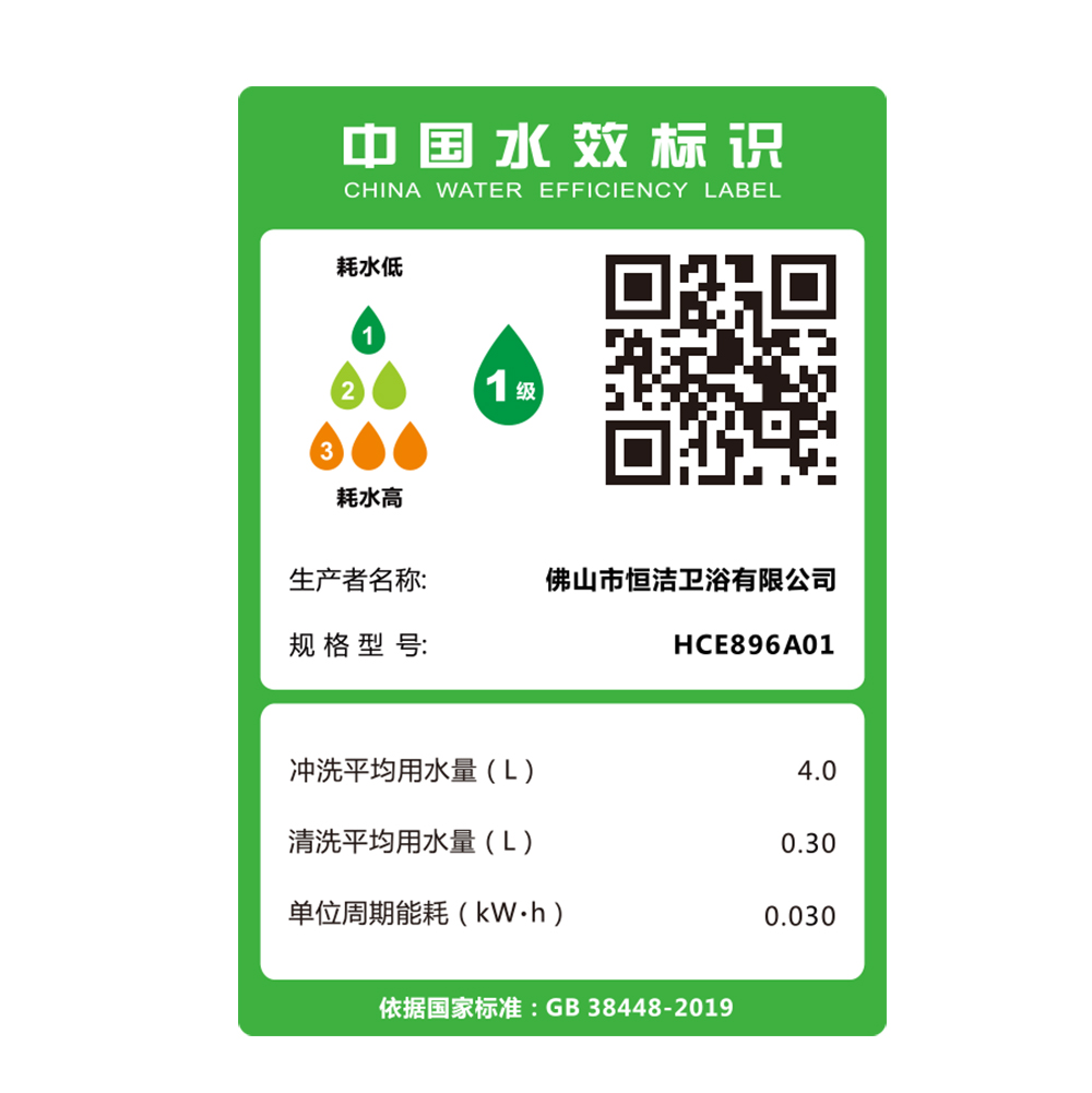 HCE896A01 91视频免费网站一体机