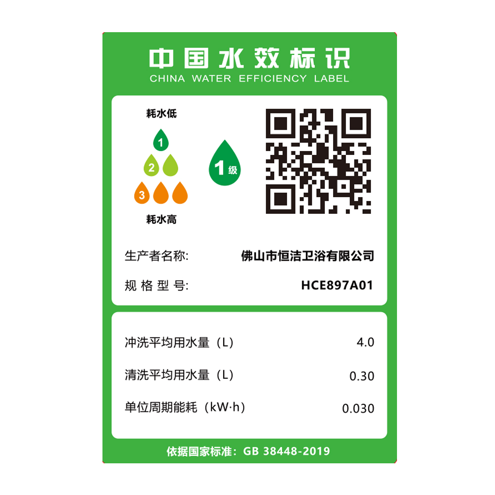  HCE897A01 全新Q3系列91视频免费网站一体机