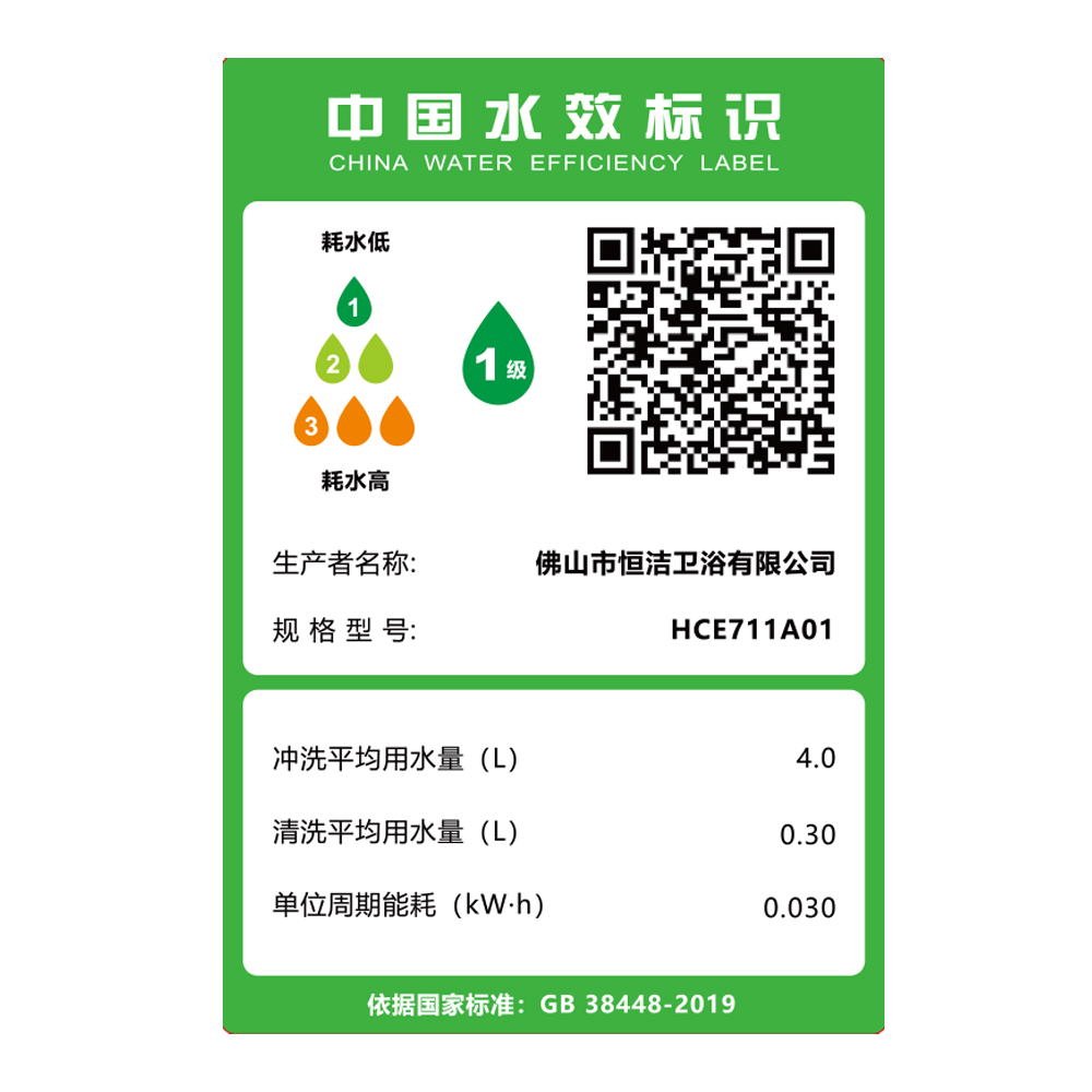  HCE711A01 全新Q3系列91视频免费网站一体机