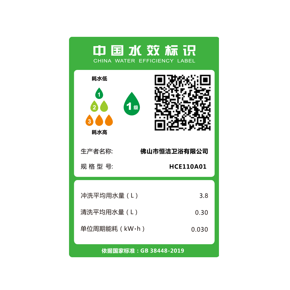 HCE110A01 R1091视频免费网站一体机
