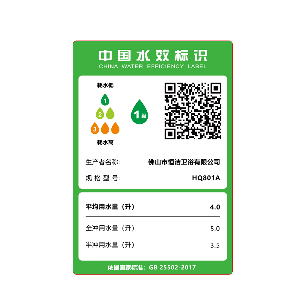 HQ801A N1壁挂轻91视频免费网站一体机