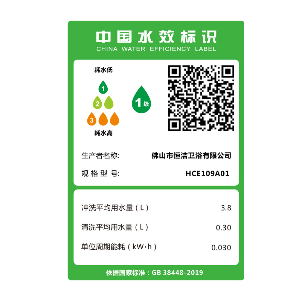 HCE109A01 R991视频免费网站一体机