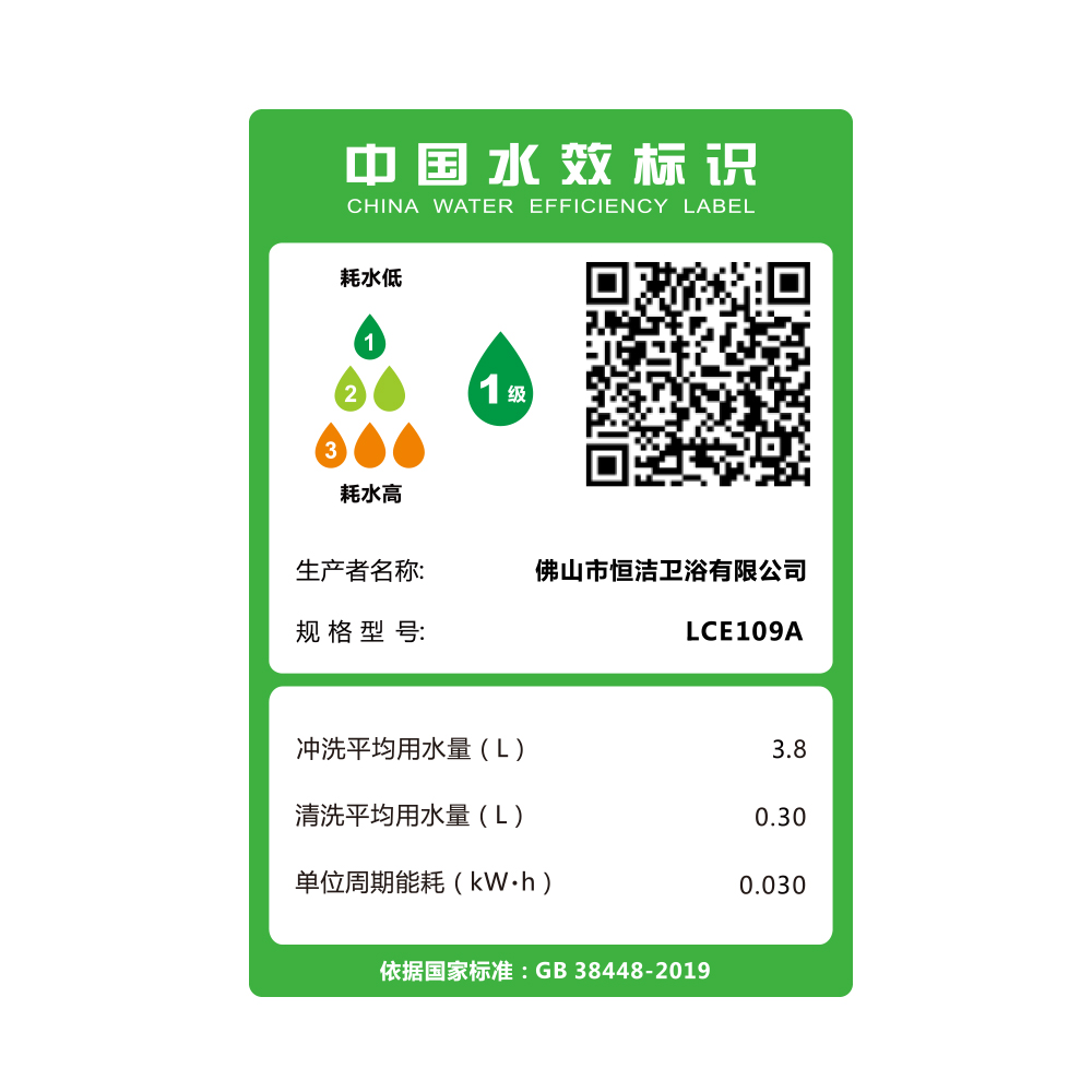 R9  LCE109A91视频免费网站一体机